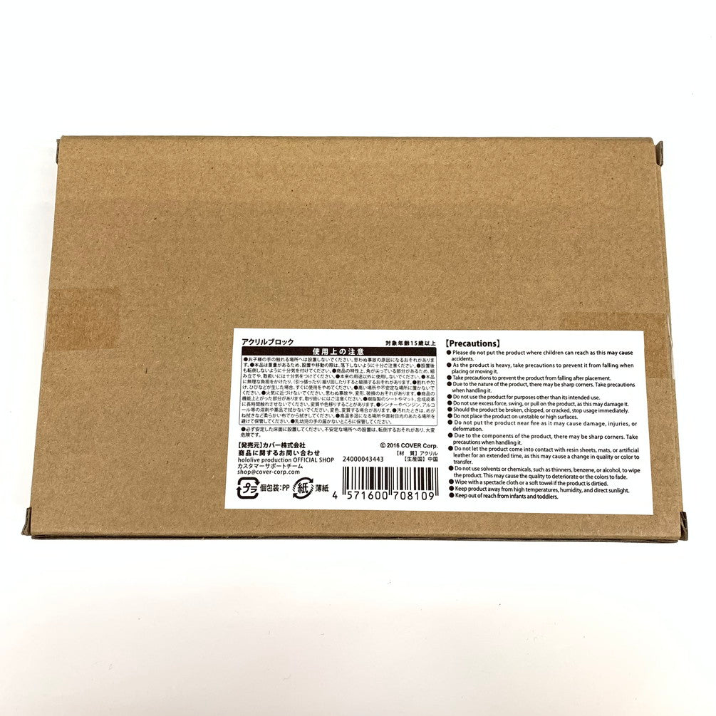 【中古美品】 ホロライブ English -Myth- 4周年記念 アクリルブロック 054-251222-mo-08-fur 万代Net店