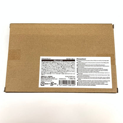 【中古美品】 ホロライブ English -Myth- 4周年記念 アクリルブロック 054-251222-mo-08-fur 万代Net店