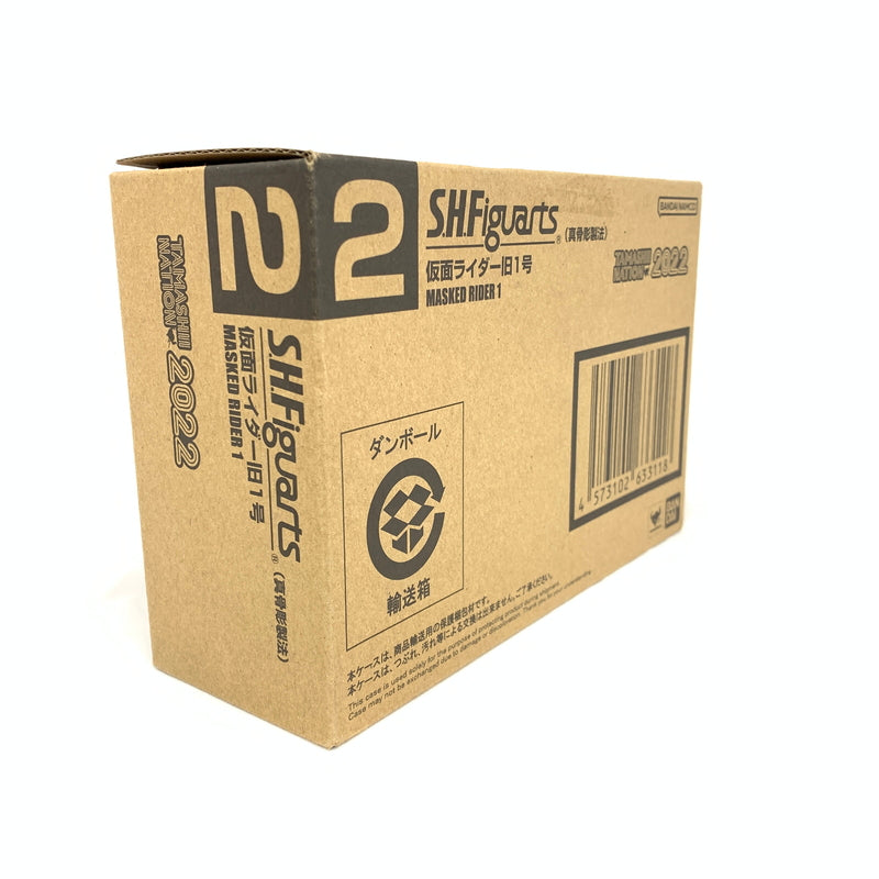 【中古美品】 輸送箱付き S.H.Figuarts 真骨彫製法 仮面ライダー旧１号 042-261028-ko-05-fur 万代Net店