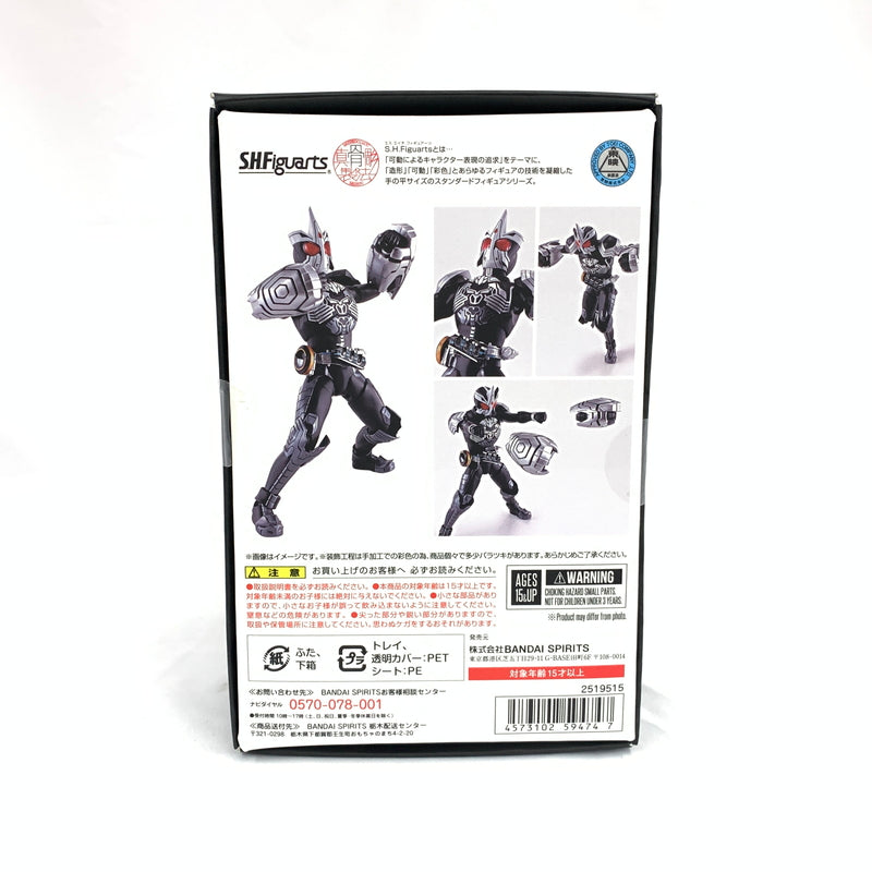 【中古美品】 S.H.Figuarts 真骨彫製法 仮面ライダーオーズ サゴーゾ コンボ 042-261028-ko-06-fur 万代Net店