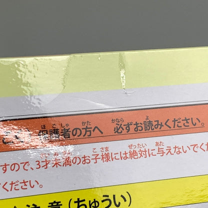 【中古品】 ポケットモンスター POKEMON TRAINERS ナンジャモ＆ハラバリー フィギュア 塗装済み 完成品 052-260917-hu-01-min 万代Net店