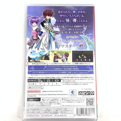 【中古品】 テイルズ オブ グレイセス エフ リマスター -Switch 029-260523-mo-14-fur 万代Net店