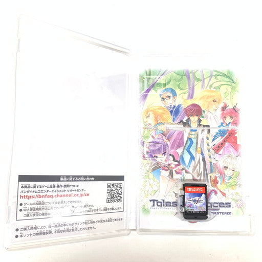 【中古品】 テイルズ オブ グレイセス エフ リマスター -Switch 029-260523-mo-14-fur 万代Net店