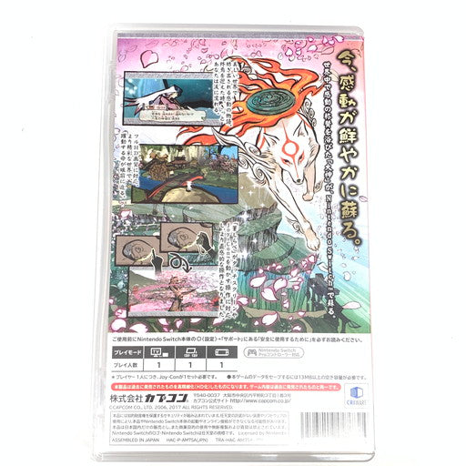 【中古品】 大神 絶景版 - Switch 029-260523-mo-15-fur 万代Net店