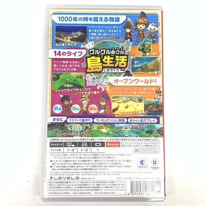 【中古品】 ファンタジーライフｉ グルグルの竜と時をぬすむ少女 - Switch 029-260523-mo-16-fur 万代Net店