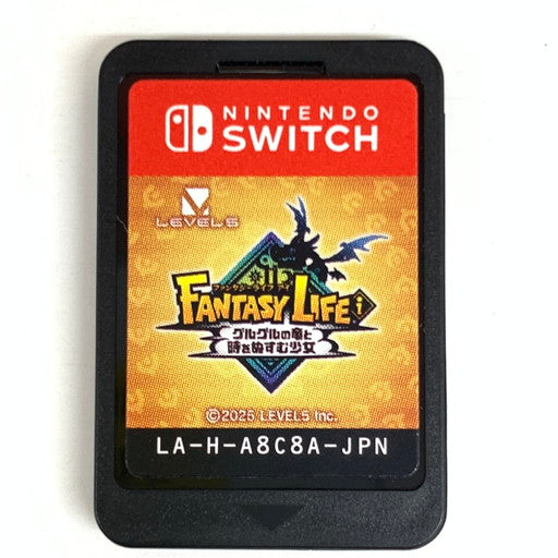 【中古品】 ファンタジーライフｉ グルグルの竜と時をぬすむ少女 - Switch 029-260523-mo-16-fur 万代Net店