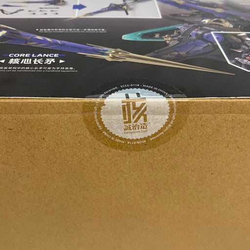 【中古美品】 未開封 核誠治造 交錯戦線 ダイブロスコア 機神 コラーダ プラモデル 059-261030-mo-02-fur 万代Net店