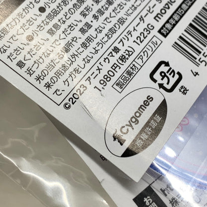 【中古品】 トウカイテイオー アクリルスタンド アニメ ウマ娘 プリティーダービー Season 3 アクスタ グッズ 053-260722-hu-04-min 万代Net店
