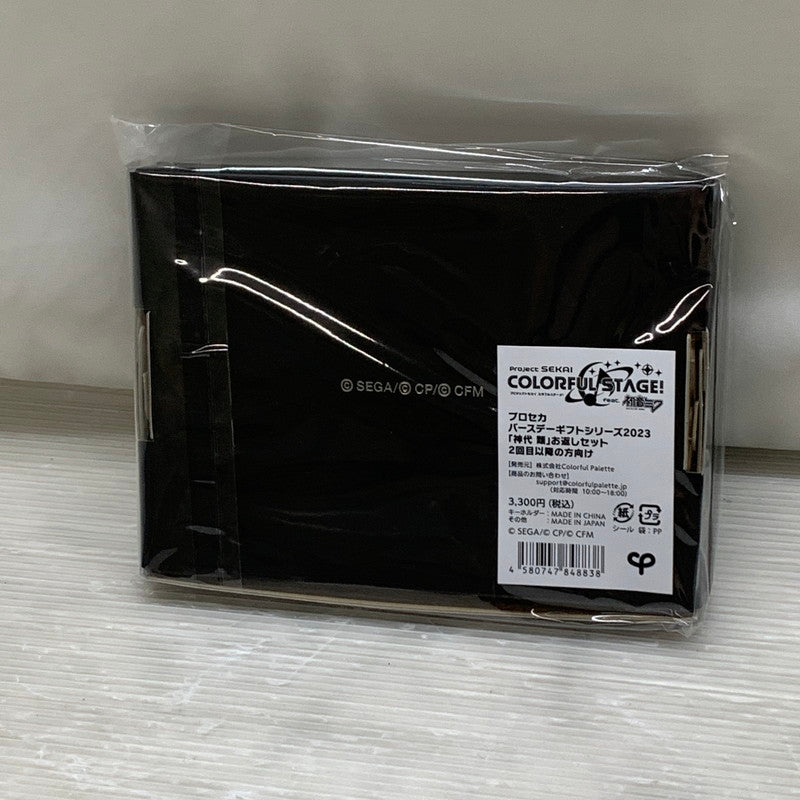 【中古品】 神代類 バースデーギフトシリーズ お返しセット 2023 3周目 2回目以降の方向け プロセカ プロジェクトセカイ ゲーム グッズ 039-260722-hu-06-min 万代Net店