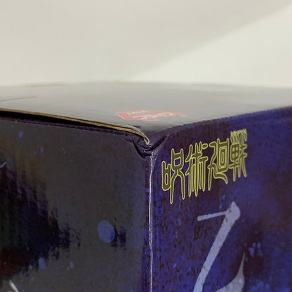 【中古品】 未開封 呪術廻戦 フィギュア 8体セット まとめ売り 051-261030-mo-05-fur 万代Net店