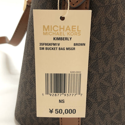 【中古美品】【レディース】 MICHAEL KORS マイケルコース KIMBERLY SMALL BUCKET BAG 35F8GKFM1V キンバリースモールバケットバッグ ショルダーバッグ 鞄 188-260916-rs-02-fur カラー：ブラウン 万代Net店