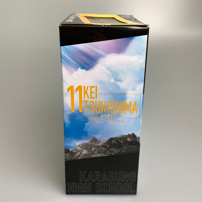 【中古品】 一番くじ ハイキュー!! 烏野の未来 ラストワン賞 月島蛍 フィギュア 塗装済み 完成品フィギュア 051-260917-hu-08-min 万代Net店