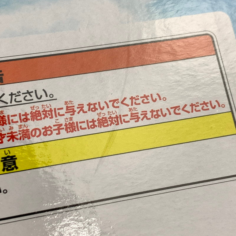 【中古品】 一番くじ ハイキュー!! 烏野の未来 ラストワン賞 月島蛍 フィギュア 塗装済み 完成品フィギュア 051-260917-hu-08-min 万代Net店