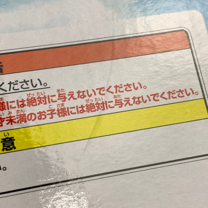 【中古品】 一番くじ ハイキュー!! 烏野の未来 ラストワン賞 月島蛍 フィギュア 塗装済み 完成品フィギュア 051-260917-hu-08-min 万代Net店