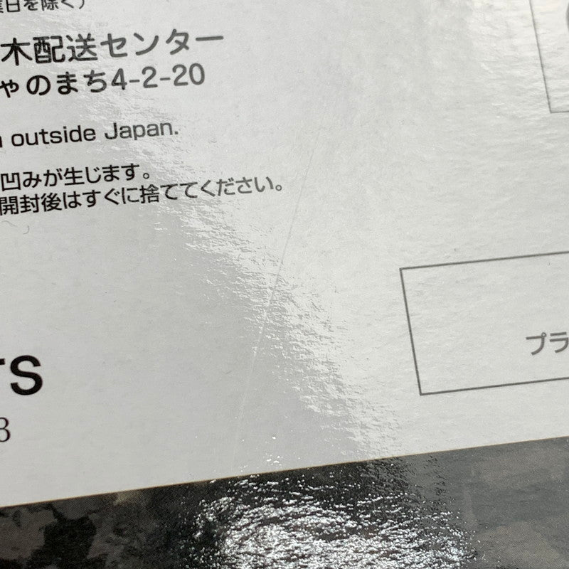 【中古品】 一番くじ ハイキュー!! 烏野の未来 ラストワン賞 月島蛍 フィギュア 塗装済み 完成品フィギュア 051-260917-hu-08-min 万代Net店