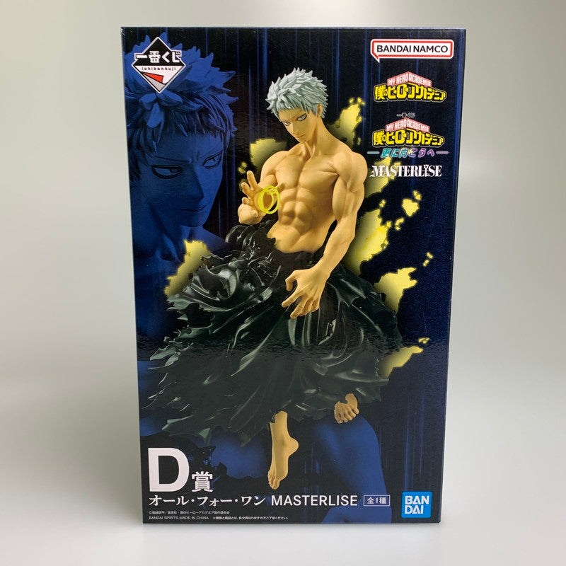 【中古品】 一番くじ 僕のヒーローアカデミア -更に向こうへ- D賞 オール・フォー・ワン MASTERLISE 塗装済み 完成品 フィギュア 051-260917-hu-09-min 万代Net店