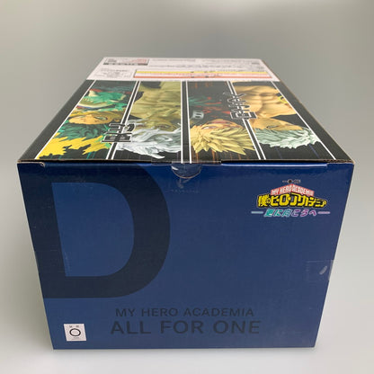 【中古品】 一番くじ 僕のヒーローアカデミア -更に向こうへ- D賞 オール・フォー・ワン MASTERLISE 塗装済み 完成品 フィギュア 051-260917-hu-09-min 万代Net店