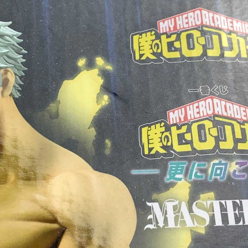 【中古品】 一番くじ 僕のヒーローアカデミア -更に向こうへ- D賞 オール・フォー・ワン MASTERLISE 塗装済み 完成品 フィギュア 051-260917-hu-09-min 万代Net店
