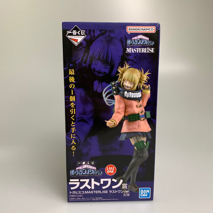 【現状渡し品】 一番くじ 僕のヴィランアカデミア ラストワン賞 トガヒミコ MASTERLISE ラストワンver. 塗装済み 完成品 フィギュア 051-260917-hu-10-min 万代Net店