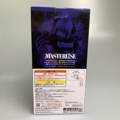 【現状渡し品】 一番くじ 僕のヴィランアカデミア ラストワン賞 トガヒミコ MASTERLISE ラストワンver. 塗装済み 完成品 フィギュア 051-260917-hu-10-min 万代Net店