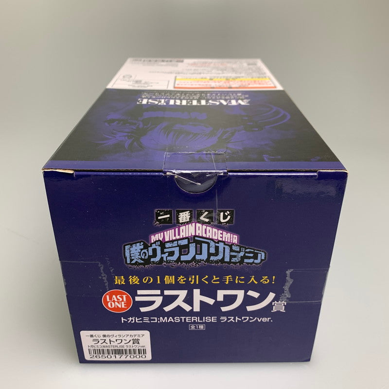 【現状渡し品】 一番くじ 僕のヴィランアカデミア ラストワン賞 トガヒミコ MASTERLISE ラストワンver. 塗装済み 完成品 フィギュア 051-260917-hu-10-min 万代Net店