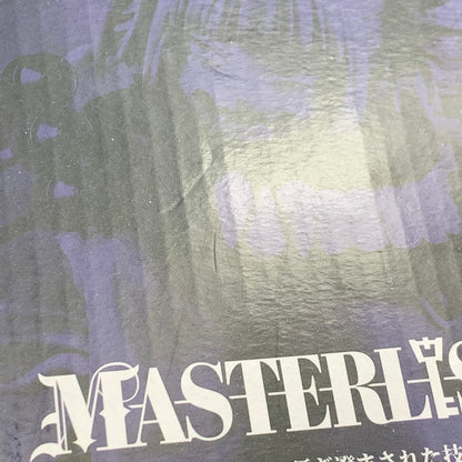 【現状渡し品】 一番くじ 僕のヴィランアカデミア ラストワン賞 トガヒミコ MASTERLISE ラストワンver. 塗装済み 完成品 フィギュア 051-260917-hu-10-min 万代Net店