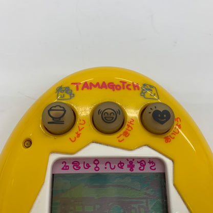 【中古品】 動作確認済 BANDAI 1998年 やさしいたまごっち イエロー 038-260526-mo-01-fur 万代Net店