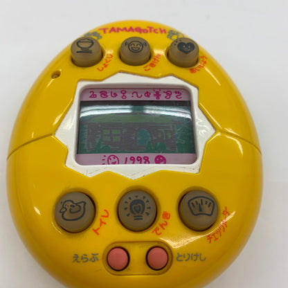 【中古品】 動作確認済 BANDAI 1998年 やさしいたまごっち イエロー 038-260526-mo-01-fur 万代Net店