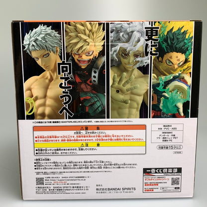 【中古品】 一番くじ 僕のヒーローアカデミア -更に向こうへ- B賞 爆豪勝己 MASTERLISE 塗装済み 完成品 フィギュア 051-260917-hu-11-min 万代Net店