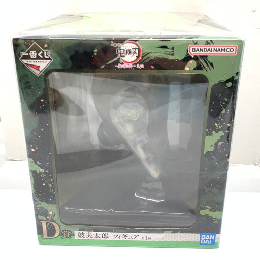 【中古美品】 未開封 一番くじ 鬼滅の刃 ～鬼の棲む街～ 其ノ弐 D賞 妓夫太郎 フィギュア 051-261031-mo-05-fur 万代Net店