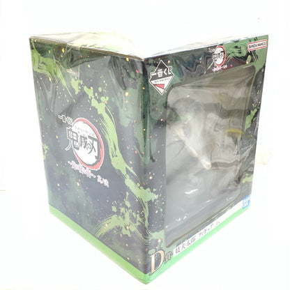 【中古美品】 未開封 一番くじ 鬼滅の刃 ～鬼の棲む街～ 其ノ弐 D賞 妓夫太郎 フィギュア 051-261031-mo-05-fur 万代Net店