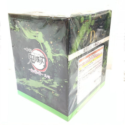 【中古美品】 未開封 一番くじ 鬼滅の刃 ～鬼の棲む街～ 其ノ弐 D賞 妓夫太郎 フィギュア 051-261031-mo-05-fur 万代Net店