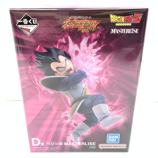 【中古美品】 未開封 一番くじ ドラゴンボール スペクタクルバトル D賞 ベジータ MASTERLISE 050-261031-mo-06-fur 万代Net店