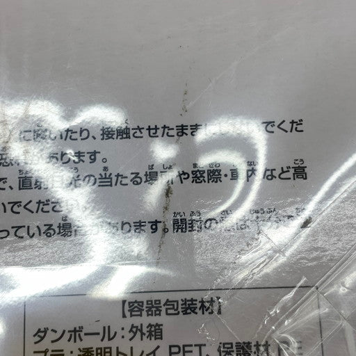 【中古美品】 未開封 一番くじ ドラゴンボール 40th ～其之二～ A賞 40th Anniversary Figure～孫悟空～ 050-261031-mo-07-fur 万代Net店