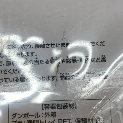 【中古美品】 未開封 一番くじ ドラゴンボール 40th ～其之二～ A賞 40th Anniversary Figure～孫悟空～ 050-261031-mo-07-fur 万代Net店