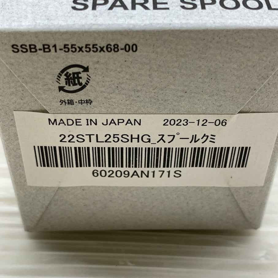 【現状渡し品】 シマノ 22ステラ　2500SHG　純正スプール 137-260529-MS-04-min 万代Net店
