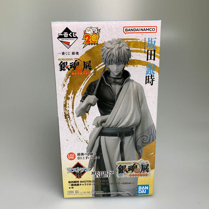 【現状渡し品】 一番くじ 銀魂 生誕20周年記念 銀魂展 はたちのつどい その弐 ラストワン賞 坂田銀時 銀魂展 キャラクタービジュアル モノクロカラーEdition. 塗装済み 完成品 フィギュア 051-260917-hu-17-min 万代Net店