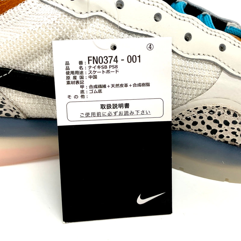 【中古美品】【メンズ】 NIKE SB ナイキ エスビー PS8 ELECTRIC SAFARI FN0374-001 エレクトリック サファリ スニーカー シューズ 靴 160-260916-rs-08-fur サイズ：28.5cm US10.5 カラー：ファントム アンド ブラック 万代Net店