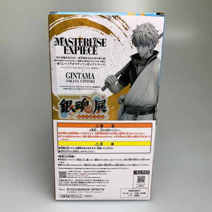 【現状渡し品】 一番くじ 銀魂 生誕20周年記念 銀魂展 はたちのつどい その弐 ラストワン賞 坂田銀時 銀魂展 キャラクタービジュアル モノクロカラーEdition. 塗装済み 完成品 フィギュア 051-260917-hu-17-min 万代Net店