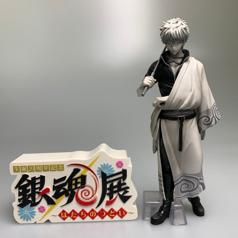 【現状渡し品】 一番くじ 銀魂 生誕20周年記念 銀魂展 はたちのつどい その弐 ラストワン賞 坂田銀時 銀魂展 キャラクタービジュアル モノクロカラーEdition. 塗装済み 完成品 フィギュア 051-260917-hu-17-min 万代Net店