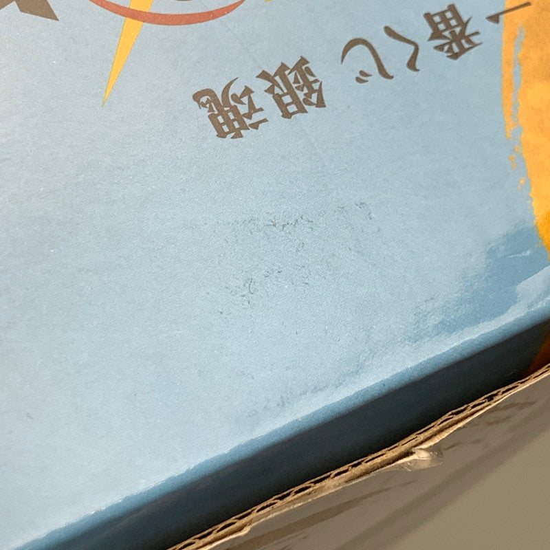 【現状渡し品】 一番くじ 銀魂 生誕20周年記念 銀魂展 はたちのつどい その弐 ラストワン賞 坂田銀時 銀魂展 キャラクタービジュアル モノクロカラーEdition. 塗装済み 完成品 フィギュア 051-260917-hu-17-min 万代Net店