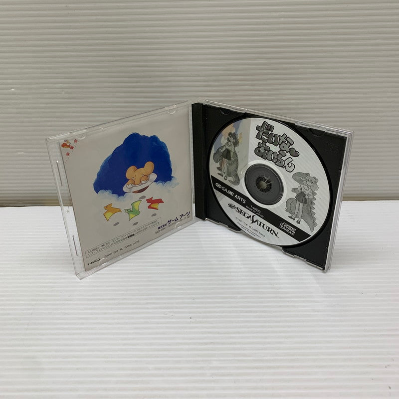 【現状渡し品】 SS だいな☆あいらん ゲームアーツ アドベンチャーゲーム インタラクティブコミック 全年齢対象 023-260124-AS-2-min 万代Net店