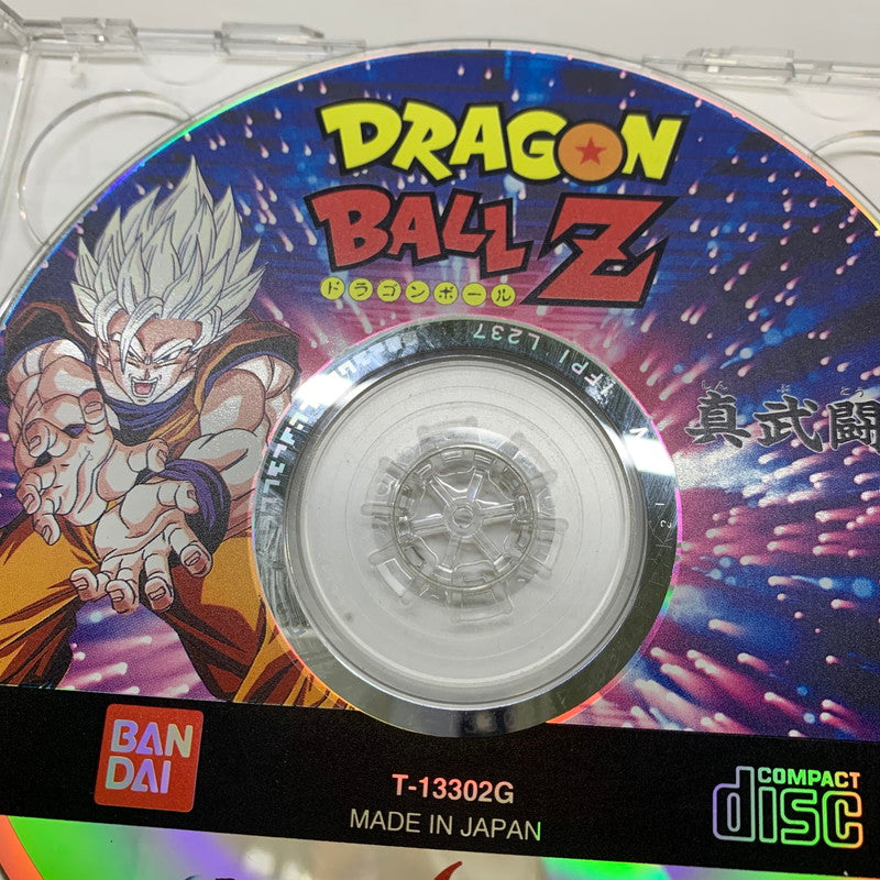 【現状渡し品】 SS ドラゴンボールZ真武闘伝 バンダイ 格闘ゲーム 全年齢対象 023-260124-AS-3-min 万代Net店