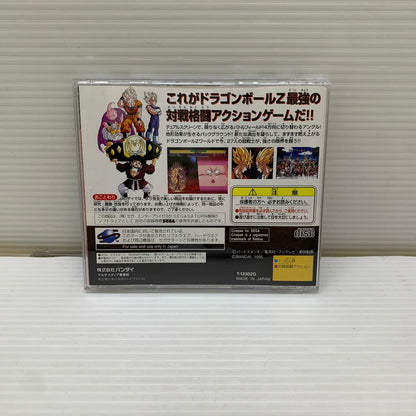 【現状渡し品】 SS ドラゴンボールZ真武闘伝 バンダイ 格闘ゲーム 全年齢対象 023-260124-AS-3-min 万代Net店