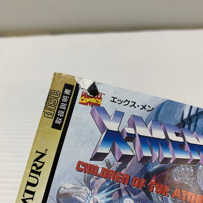 【現状渡し品】 SS X-MEN:CHILDREN OF THE ATOM エックスメン チルドレン オブ ジ アトム カプコン 格闘ゲーム 対象年齢不明 023-260124-AS-4-min 万代Net店