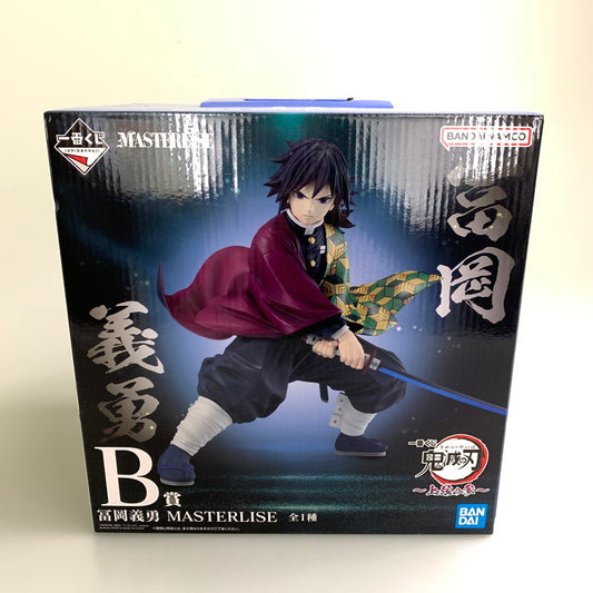 【中古美品】 一番くじ 鬼滅の刃 ～上弦の参～ B賞 冨岡義勇 MASTERLISE フィギュア 051-251202-zi-04-min 万代Net店