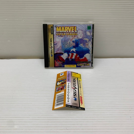 【現状渡し品】 SS マーブル・スーパー・ヒーローズ カプコン 格闘ゲーム 全年齢対象 帯付き 023-260124-AS-5-min 万代Net店