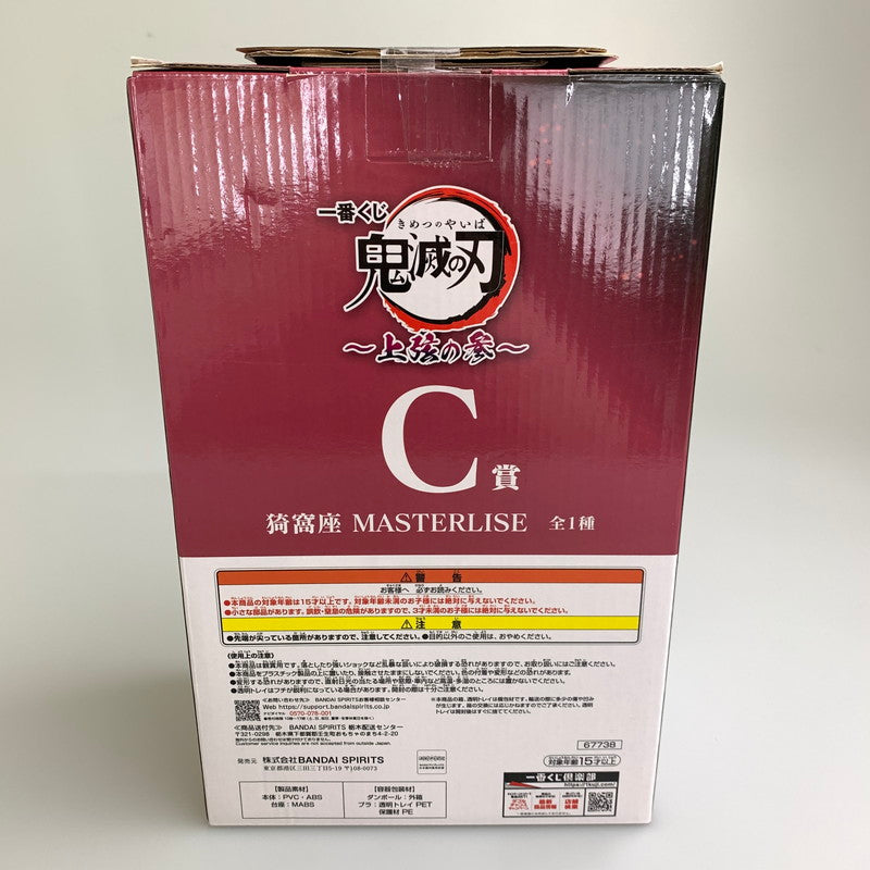 【現状渡し品】 一番くじ 鬼滅の刃 ～上弦の参～ C賞 猗窩座 MASTERLISE フィギュア 051-251202-zi-05-min 万代Net店