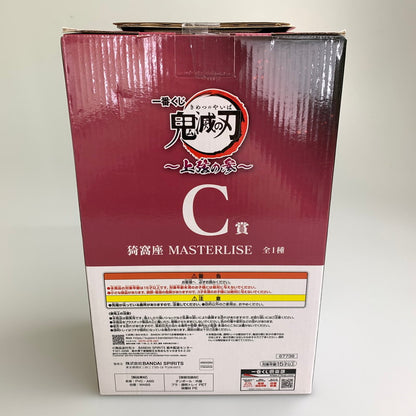 【現状渡し品】 一番くじ 鬼滅の刃 ～上弦の参～ C賞 猗窩座 MASTERLISE フィギュア 051-251202-zi-05-min 万代Net店
