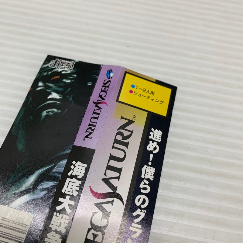 【現状渡し品】 SS 海底大戦争 アイレム 横スクロールアクションゲーム 全年齢対象 帯付き 023-260124-AS-6-min 万代Net店